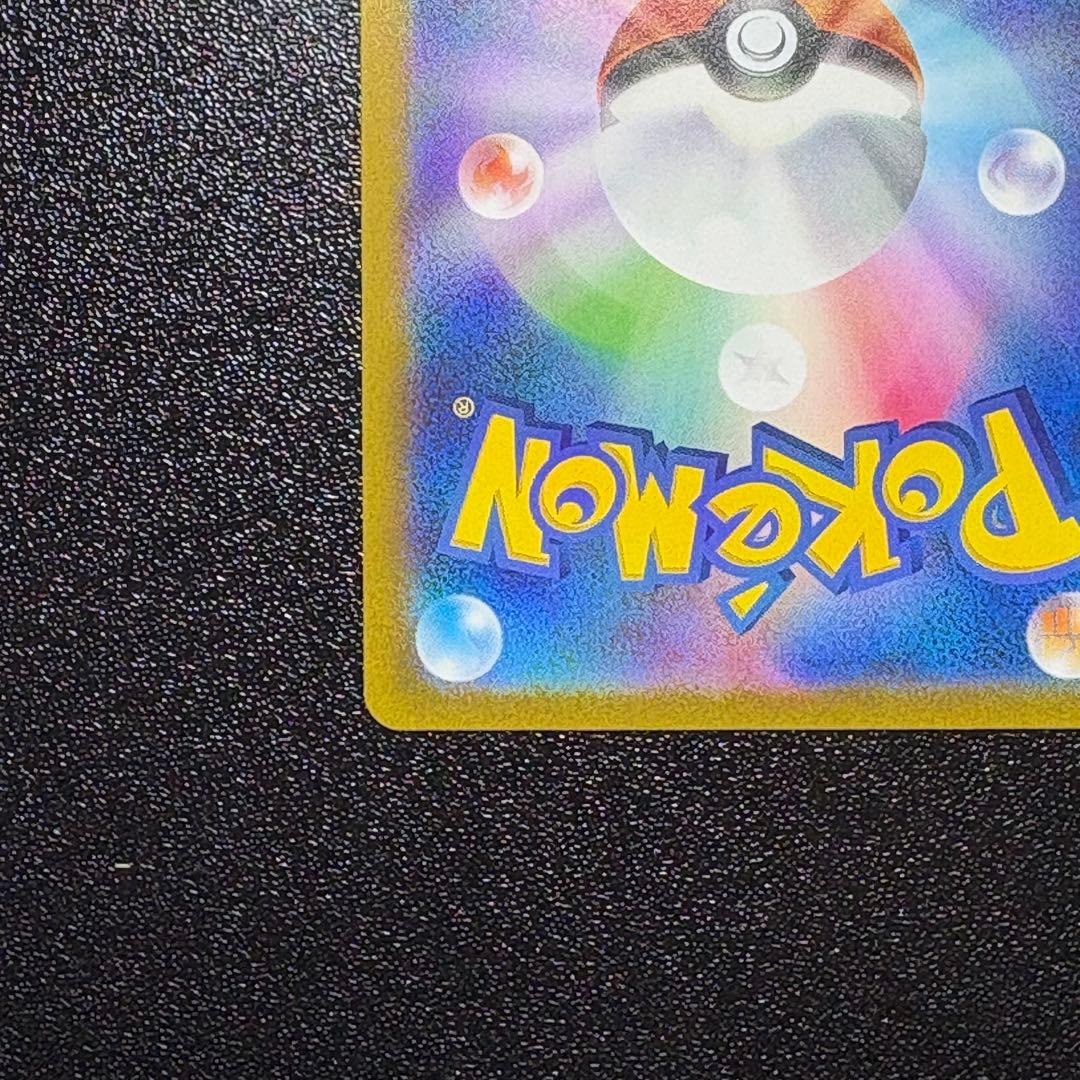 ミュウツー マスボ　151