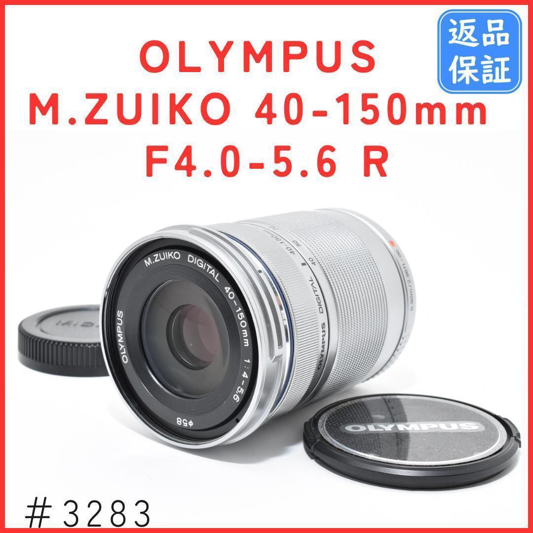 オリンパス OLYMPUS M.ZUIKO 40-150mm F4.0-5.6