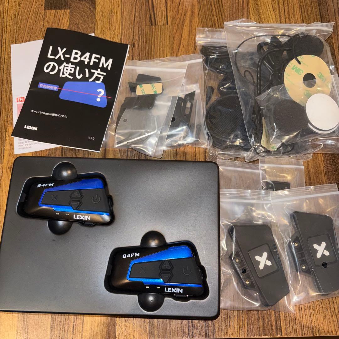 LEXIN B4FM インカム2台セット