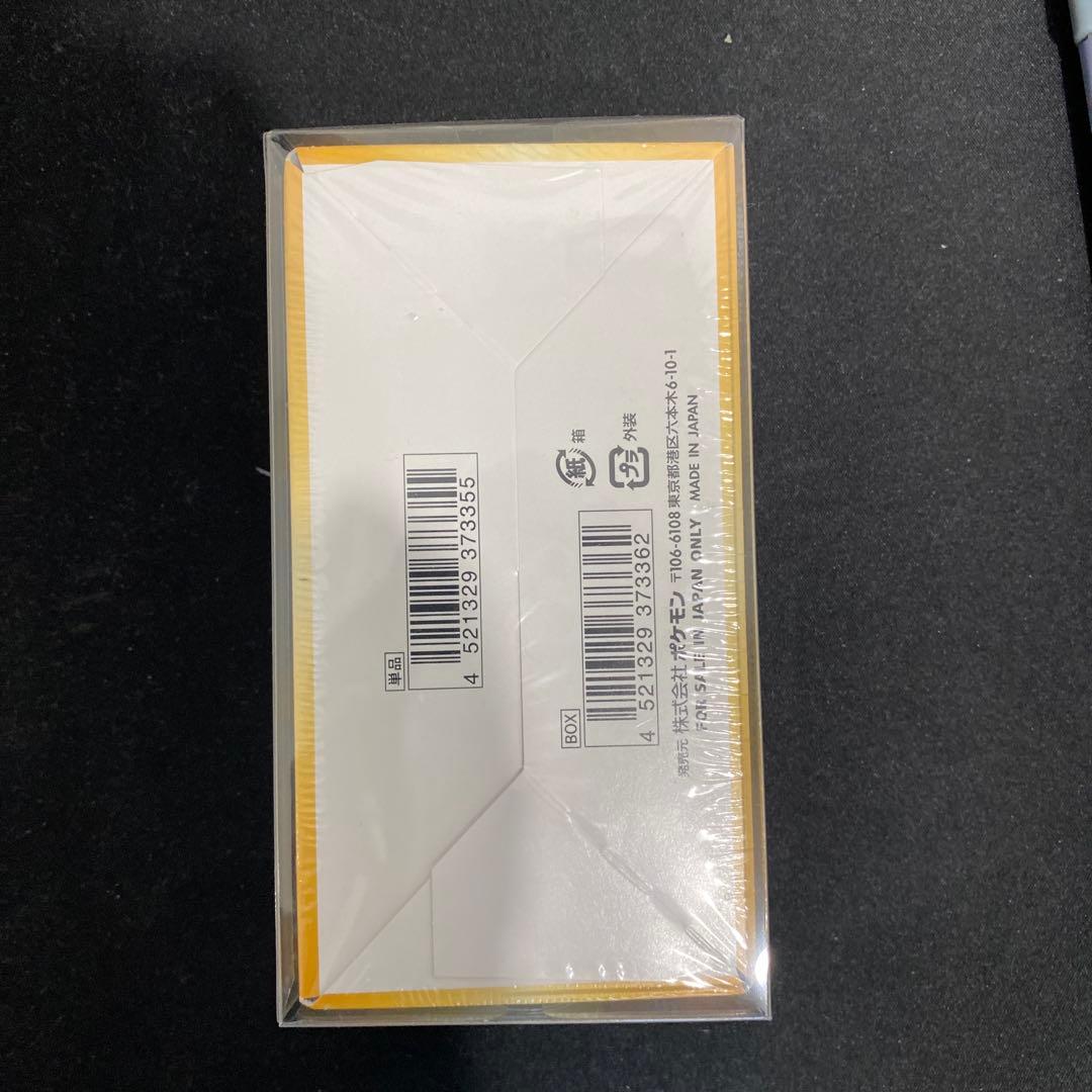 【数量限定・未開封】ポケモンVSTARユニバース 1BOX シュリンク付き