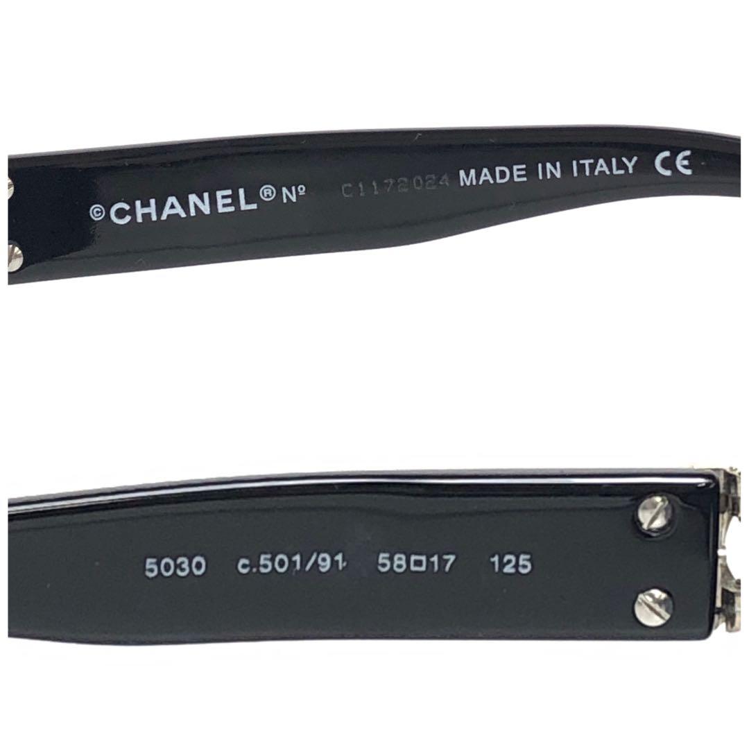 ★8F069 シャネル サングラス ココマーク シルバー金具 ブラック 黒
