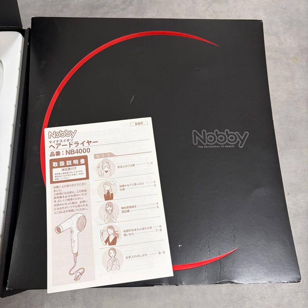 【美品】【レア】 Nobby NB4000 ヘアドライヤー For PRO 家電