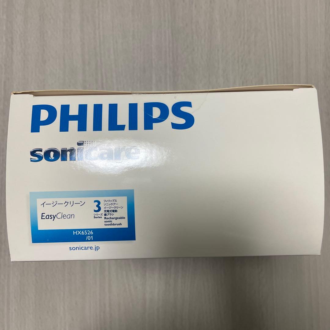 フィリップス ソニッケアー イージークリーン 電動歯ブラシ HX6551/01