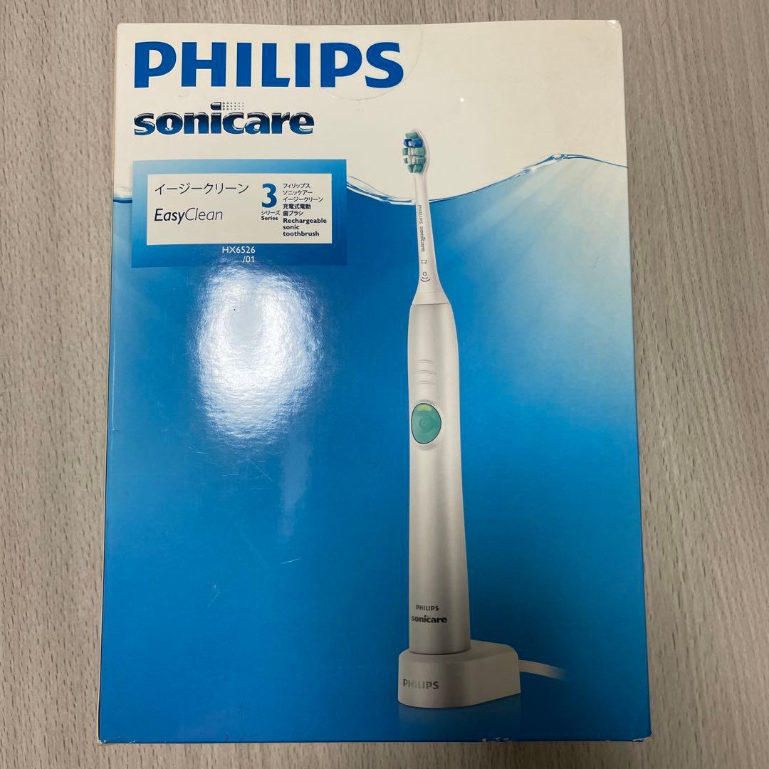 フィリップス ソニッケアー イージークリーン 電動歯ブラシ HX6551/01