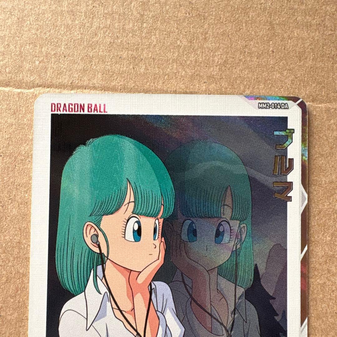 スーパードラゴンボールヒーローズMM2-014 DA SDBH