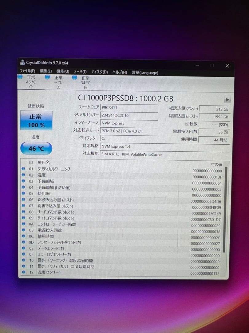 自作PC ASRock N100DC-ITX 32GB 4TB Wi-Fi 6E