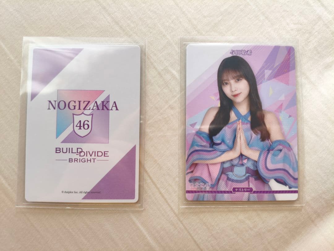 乃木坂46　与田祐希　ビルディバイド　SC&BTセット