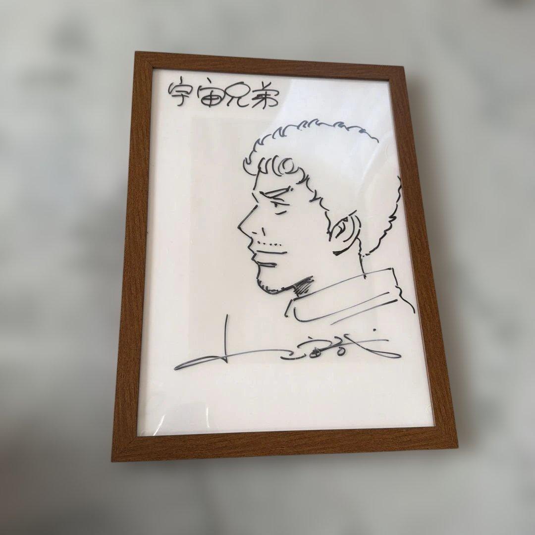 一点物　宇宙兄弟 直筆サイン　A4クリアファイル