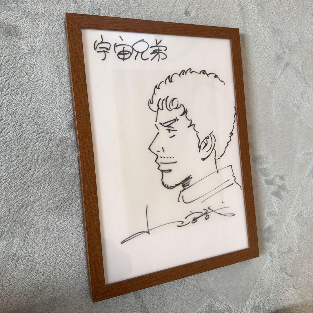 一点物　宇宙兄弟 直筆サイン　A4クリアファイル