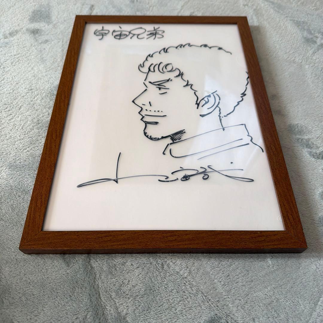 一点物　宇宙兄弟 直筆サイン　A4クリアファイル