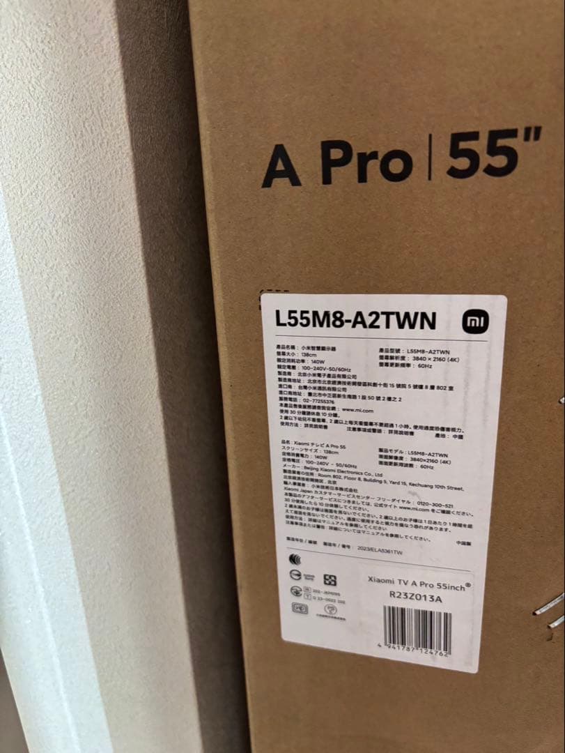 Xiaomi A Pro 55インチ テレビ 4K
