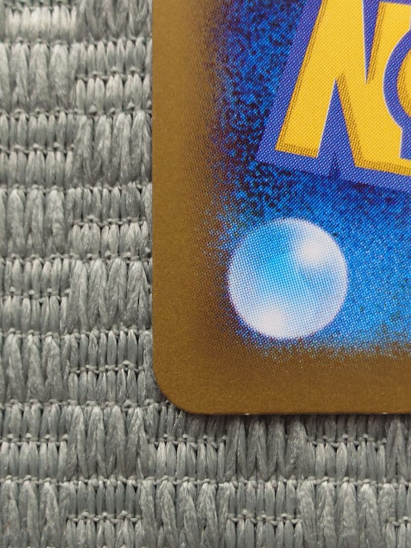 テラスタルフェス　イーブイex SAR、リーフィアex SAR