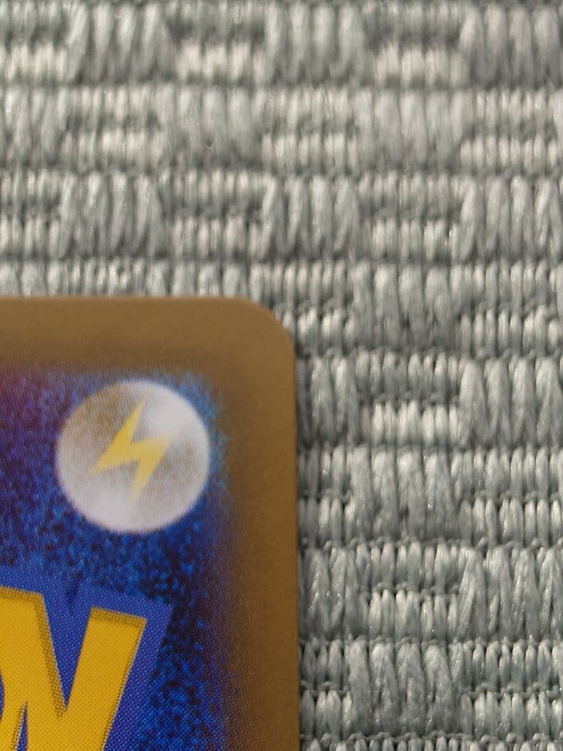 テラスタルフェス　イーブイex SAR、リーフィアex SAR