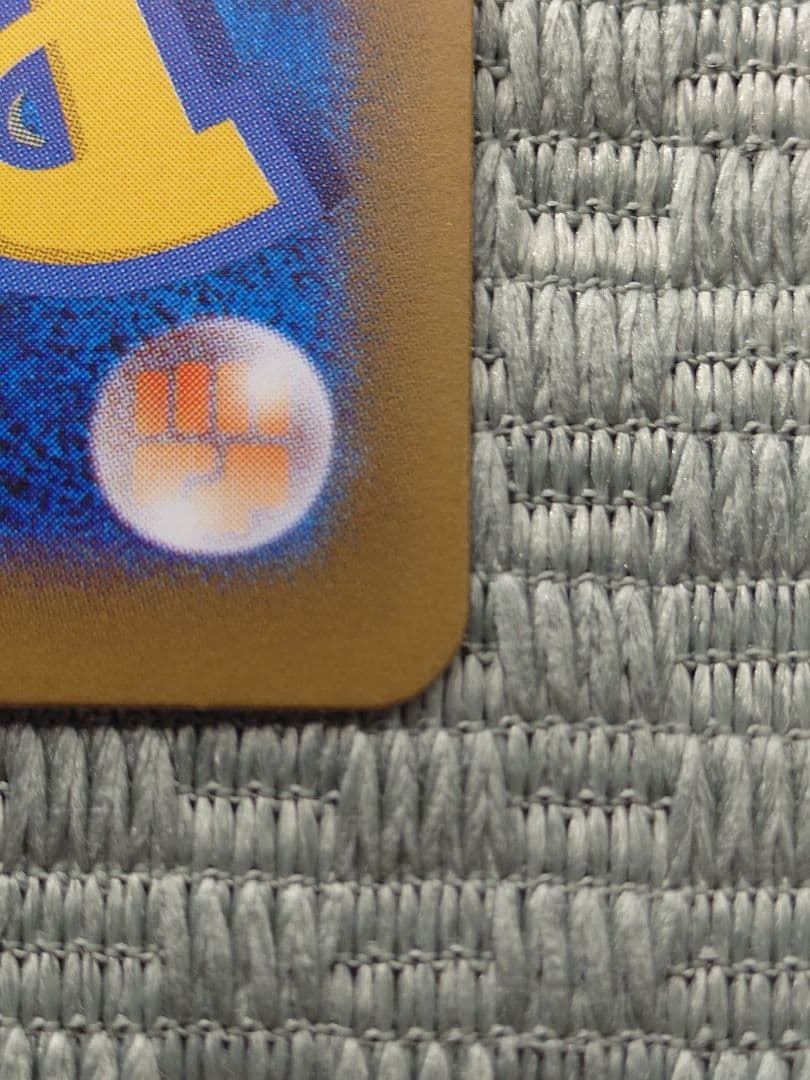 テラスタルフェス　イーブイex SAR、リーフィアex SAR