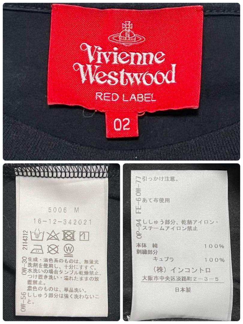 美品✨Vivienne Westwood ロゴ刺繍 長袖Tシャツ 黒 02