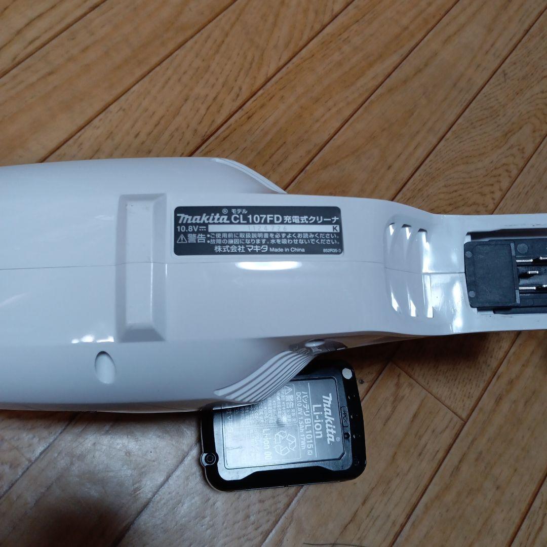 マキタ10.8V充電式クリーナCL107FD純正バッテリー、充電器、サイクロン付