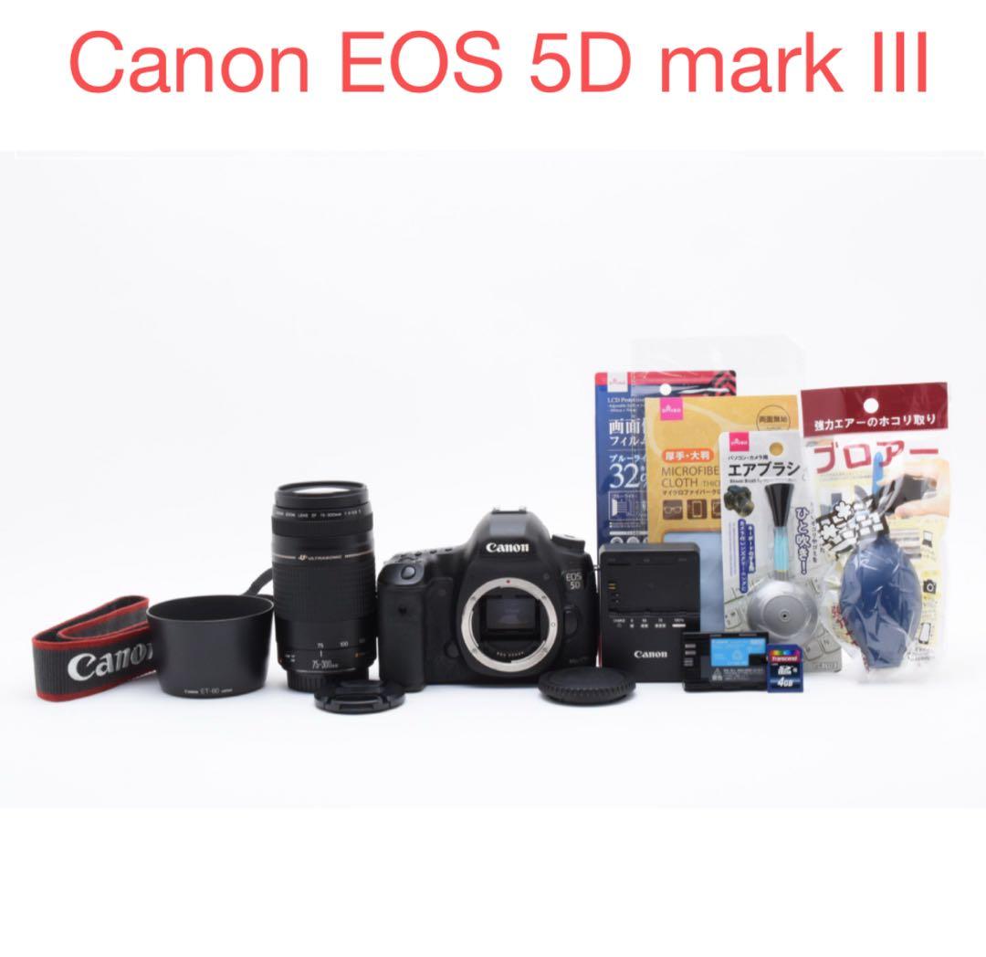 デジタルカメラ Canon EOS 5D mark III /Canon EF75-300mm