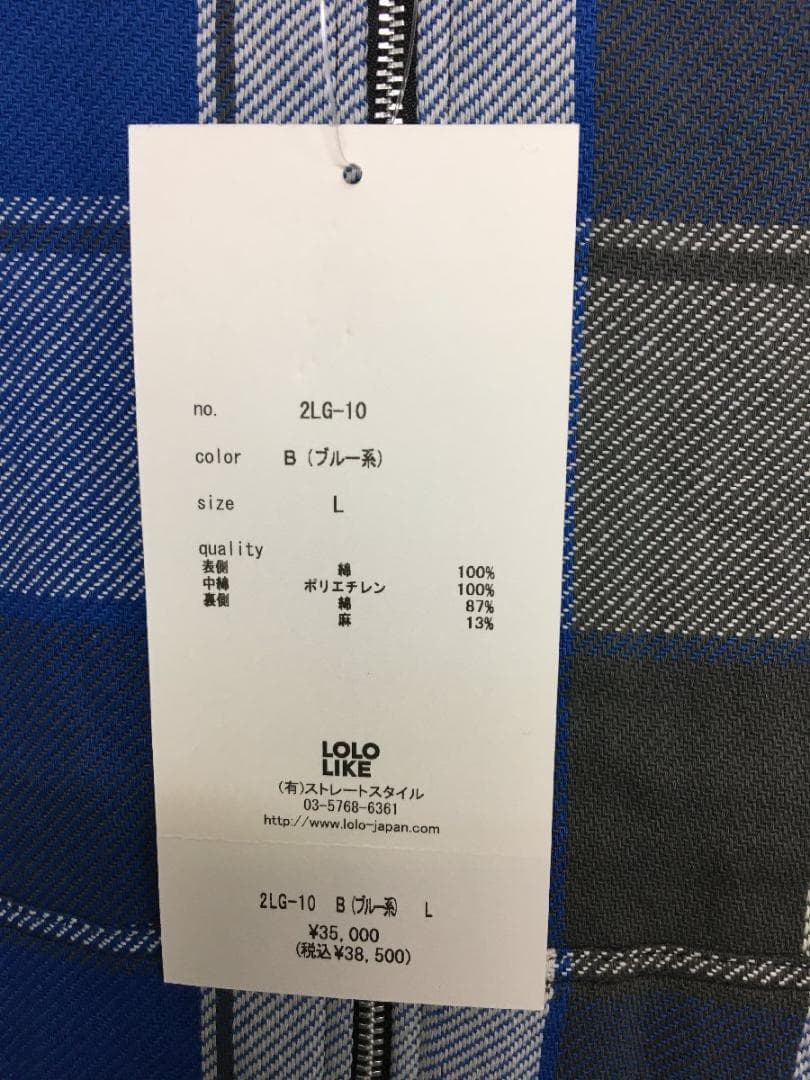 STRATO購入 25aw LOLO LIKE 新同タグ付 リバーシブル ベスト