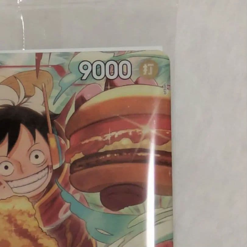 【新品未開封】モンキー・D・ルフィ：モスバーガー P-080　モスバーガー