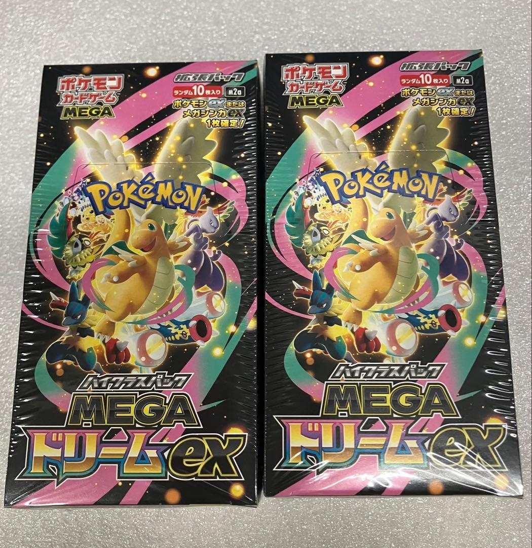 ポケモンカードゲームメガドリームex新品未開封シュリンク付2BOX