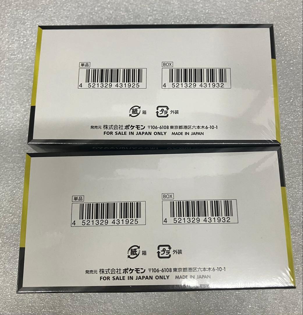 ポケモンカードゲームメガドリームex新品未開封シュリンク付2BOX