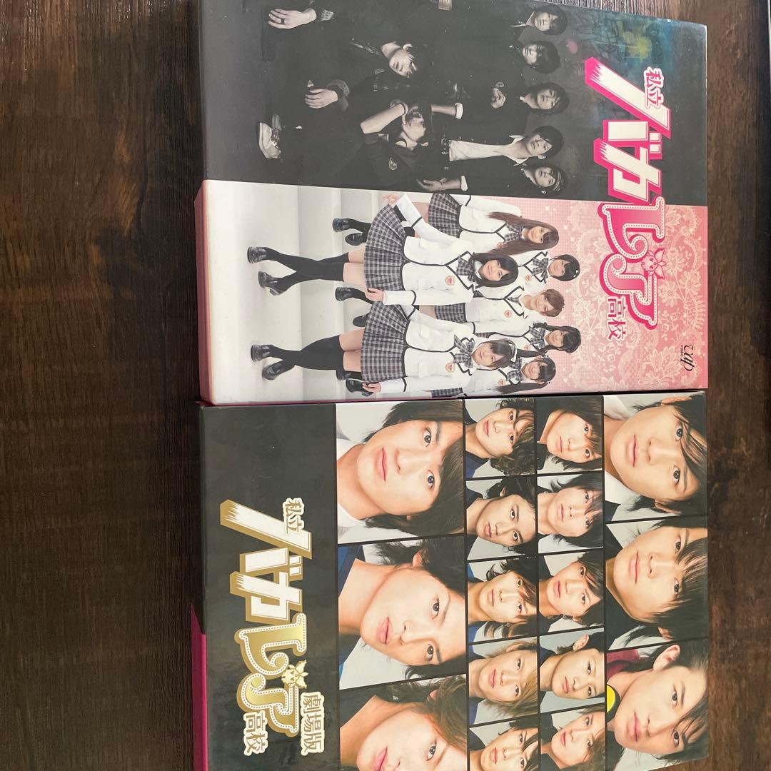 SixTONES 私立バカレア高校 Blu-ray BOX 豪華版