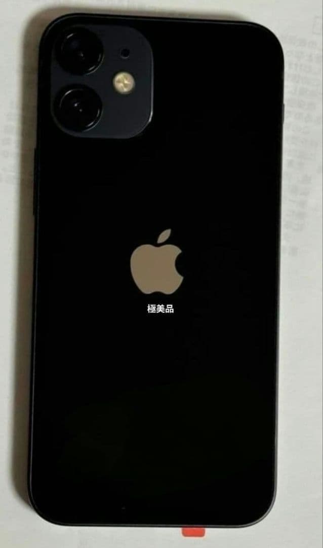 【極美品·最大容量100%】iPhone12 mini 128GB SIMフリー