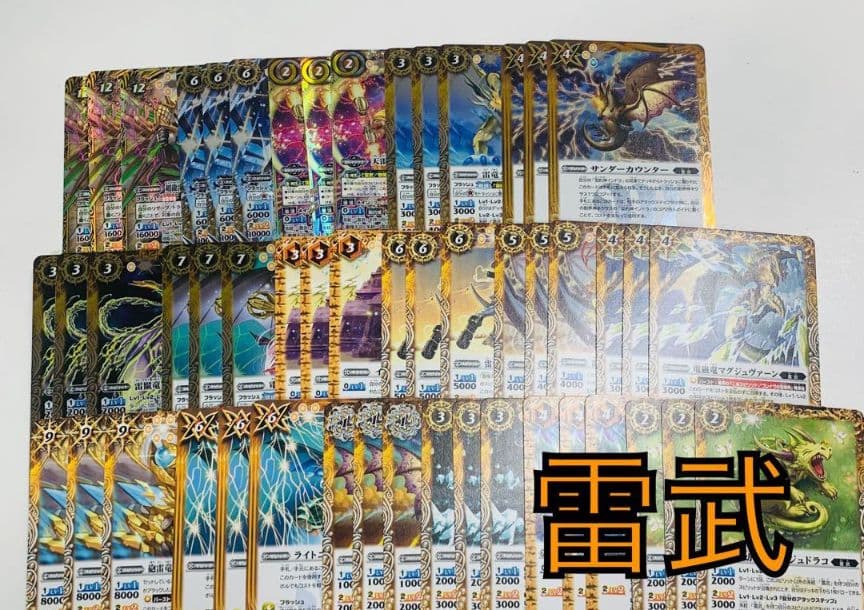 バトスピ 天雷の契約神インドラ 雷武