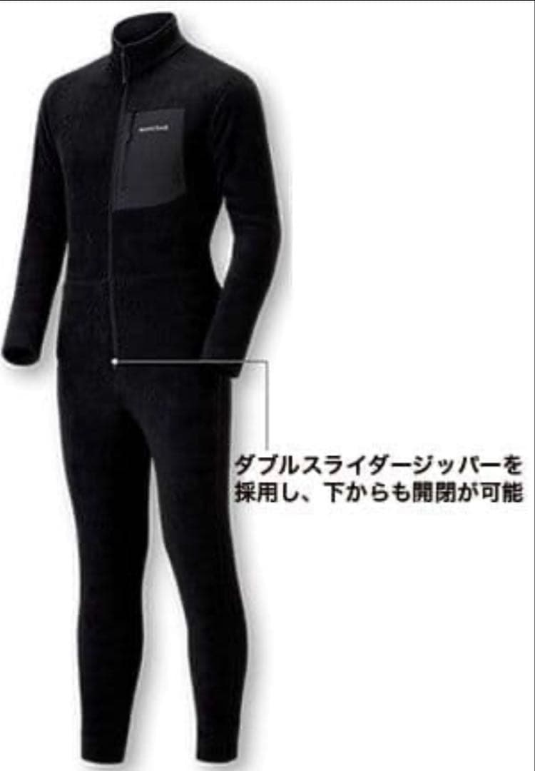 モンベル ストレッチ クリマプラスアクションワンピース男女兼用 XL ツナギ