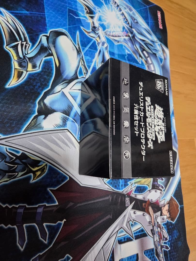 遊戯王　引退品②