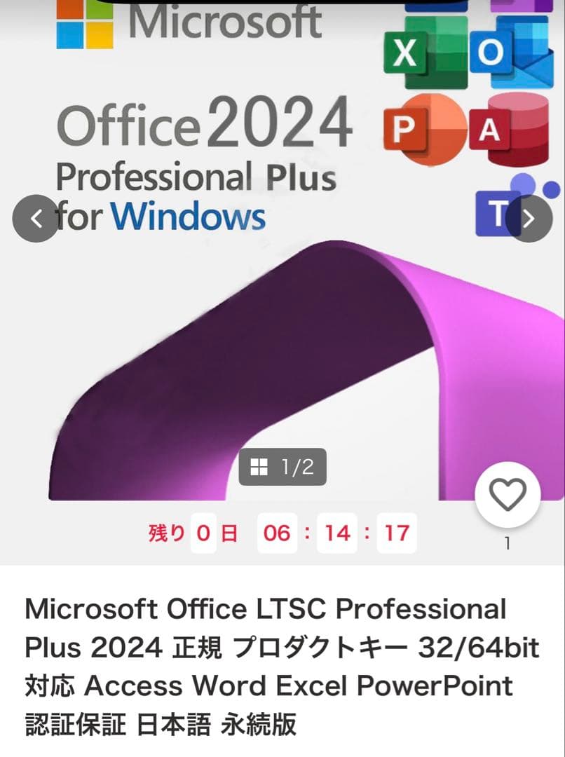 レッツノートCF-SV9 第10世代　Ofiice2024付き