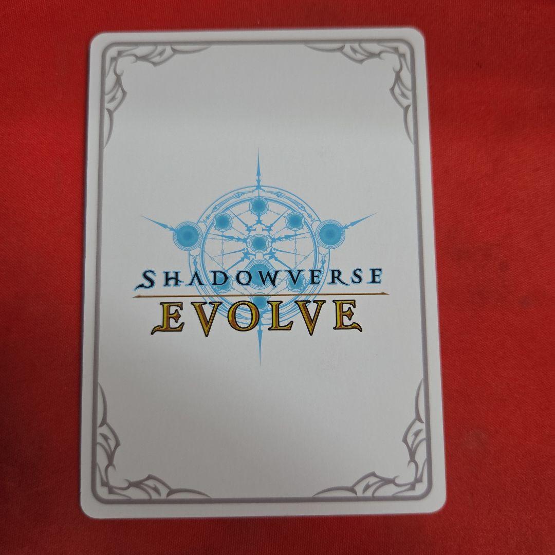 シャドウバースエボルヴ ペコリーヌ プリンセスフォーム リーダー パラレル