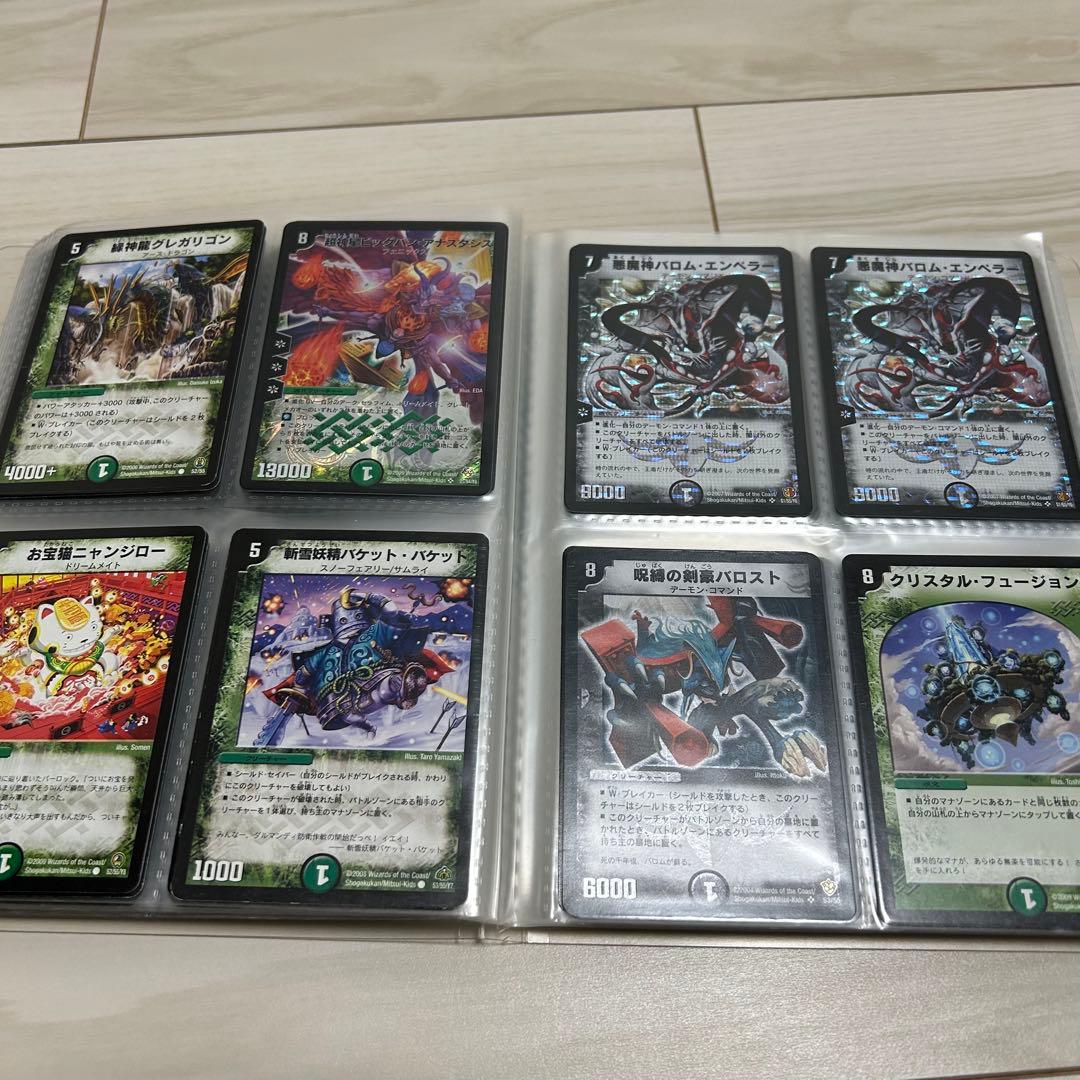 デュエルマスターズ　まとめ売り　大量　引退　デュエマクラシック　ファイル