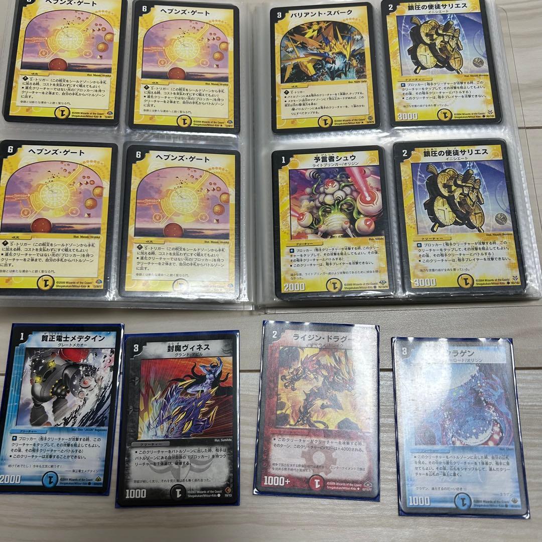 デュエルマスターズ　まとめ売り　大量　引退　デュエマクラシック　ファイル