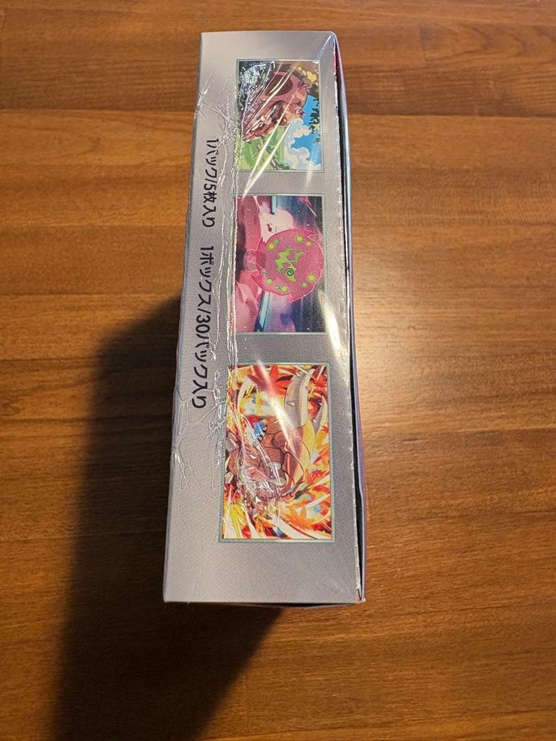 熱風のアリーナ未開封シュリンク付き1BOX