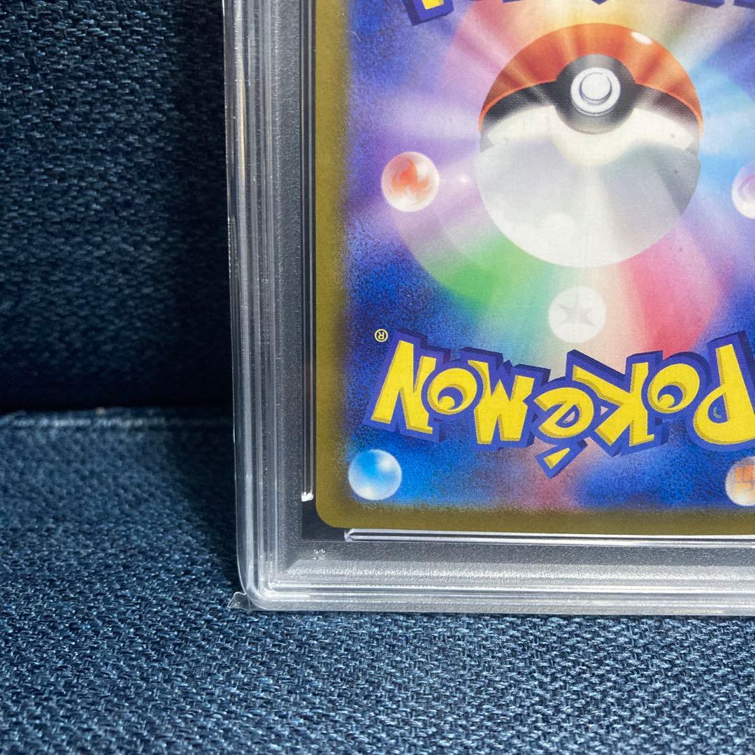 【PSA10】マスカーニャex sar