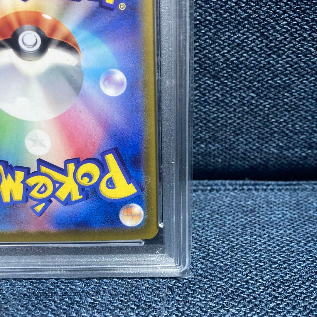 【PSA10】マスカーニャex sar