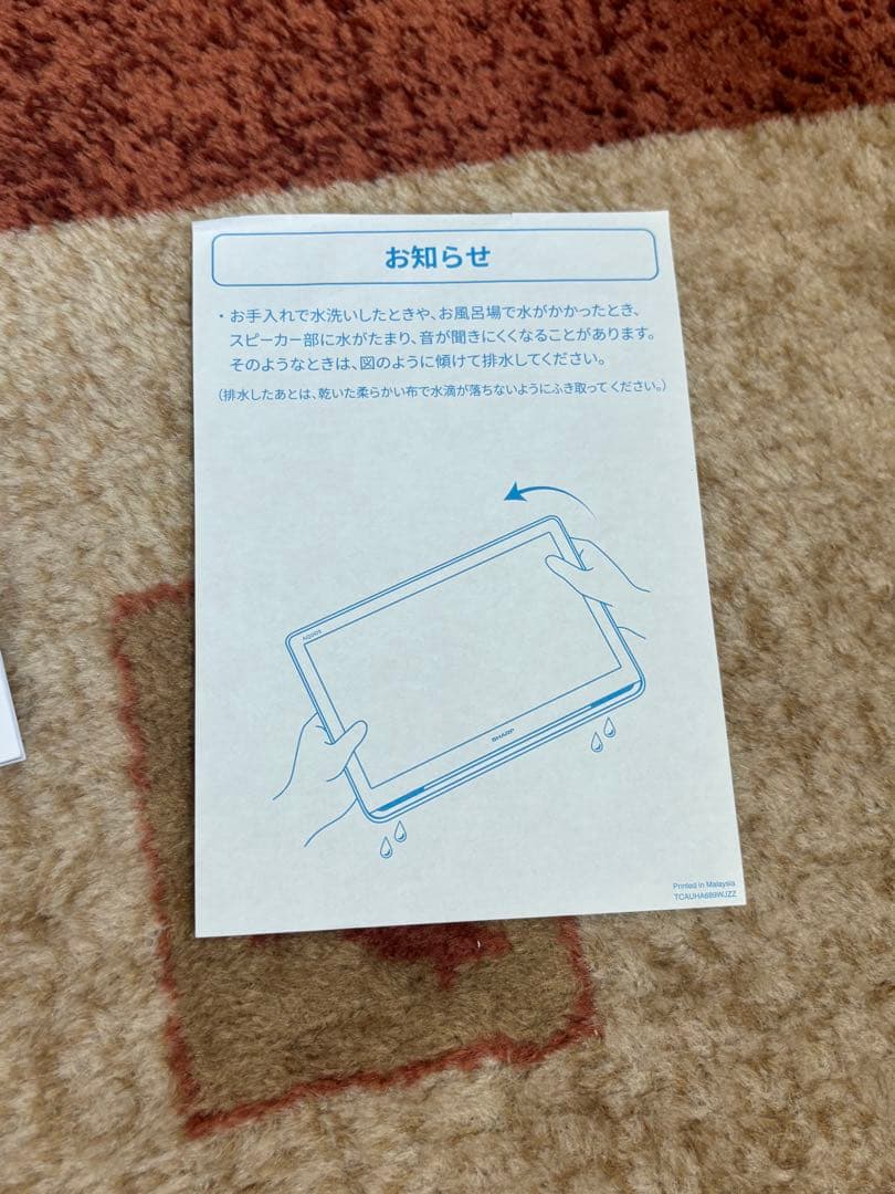 SHARP 2T-C16AP-B ポータブルテレビ 16V型