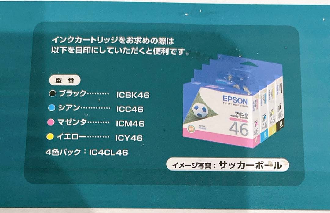 EPSON PX-A740 　エプソン　プリンター本体