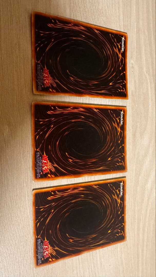 青眼の白龍 ウルトラレア 3枚セット　89631139