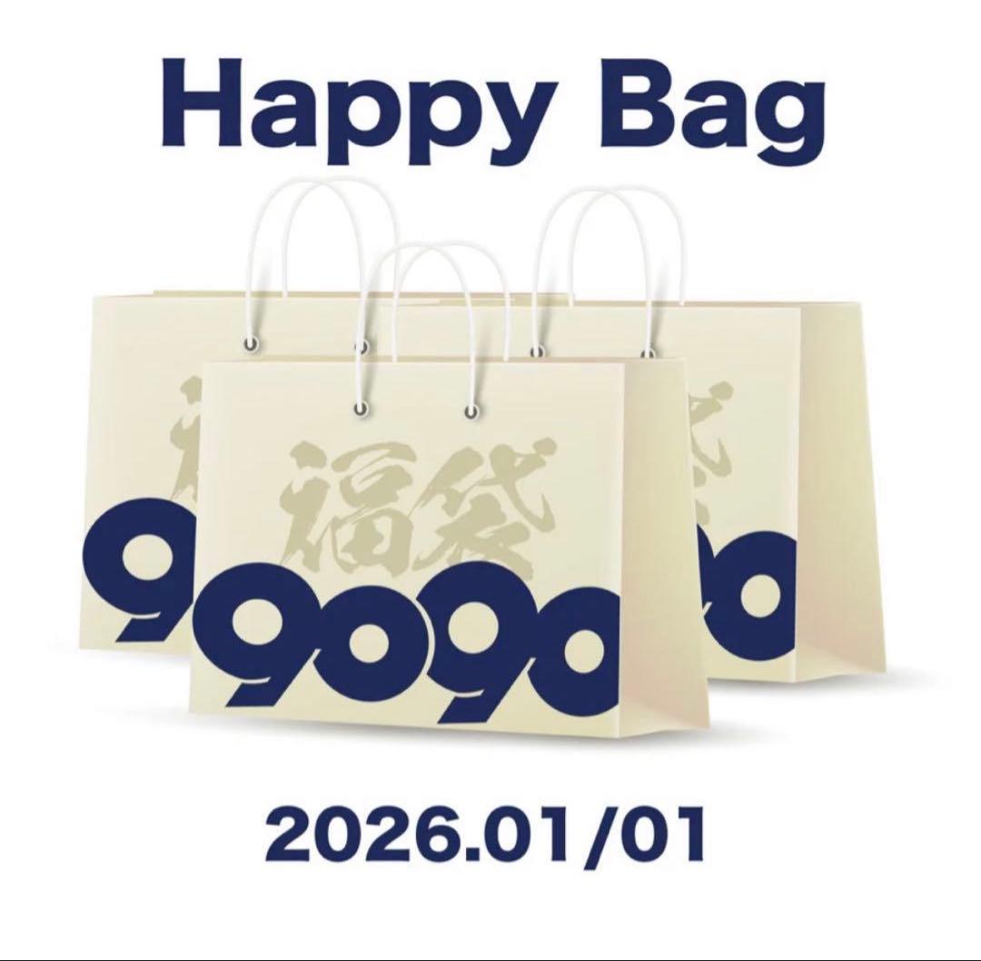 9090 福袋 中身 M Happy Bag 2026