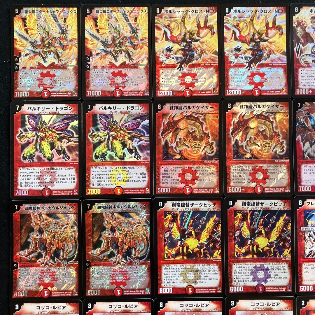 C-32 勝舞ドラゴンデッキ　値下げ交渉大歓迎！！