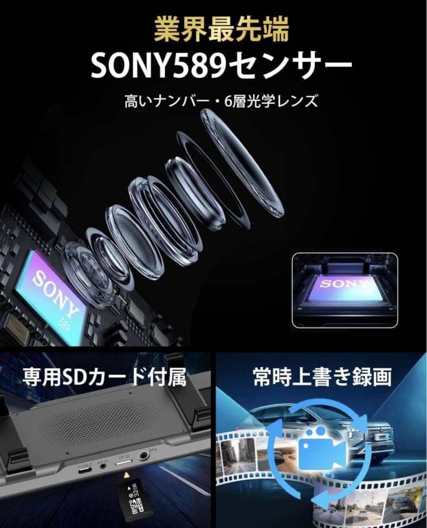 ドライブレコーダー ミラー型伸縮式カメラ 前後170度超広角11インチ