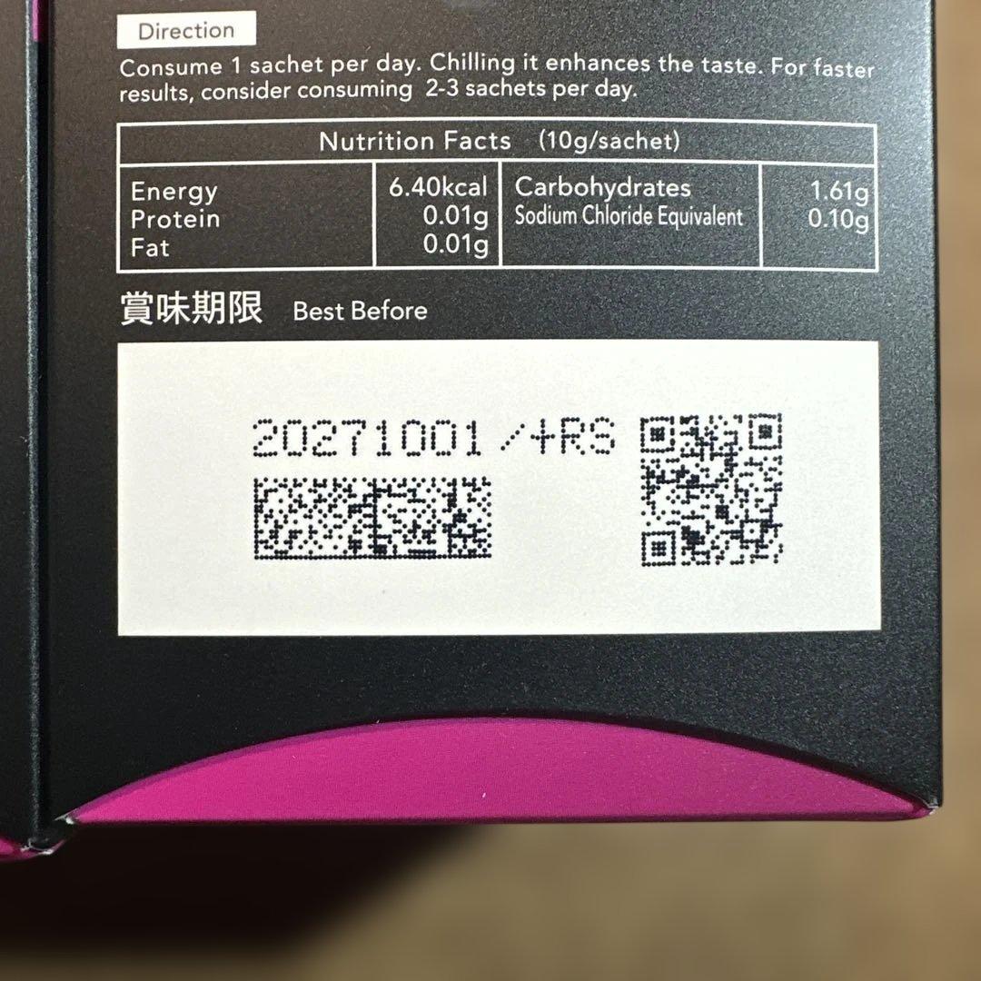 【新品・未使用】AG シェイプバーニング300g (30包)3箱セット