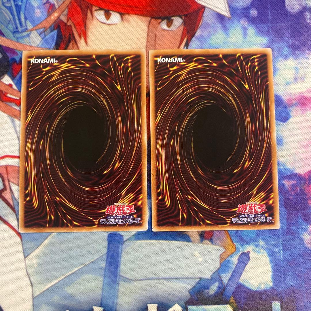 遊戯王　幻魔の扉　プリズマティックシークレットレア　プリシク 2枚セット g2