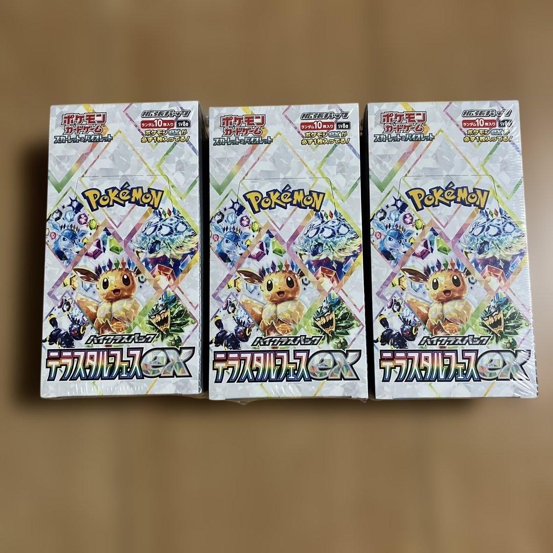 ポケモンカード テラスタルフェスex シュリンク付き 3BOX 新品未開封
