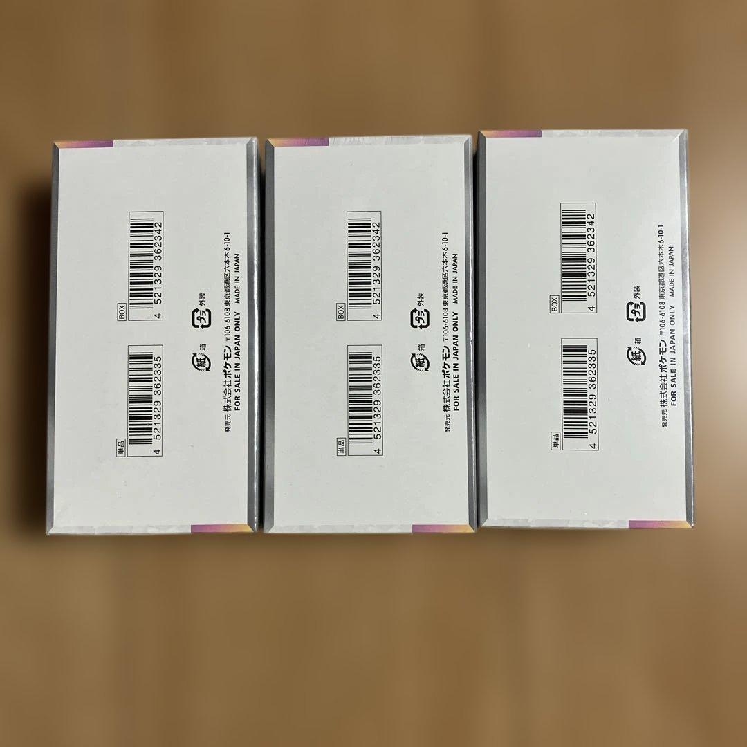 ポケモンカード テラスタルフェスex シュリンク付き 3BOX 新品未開封