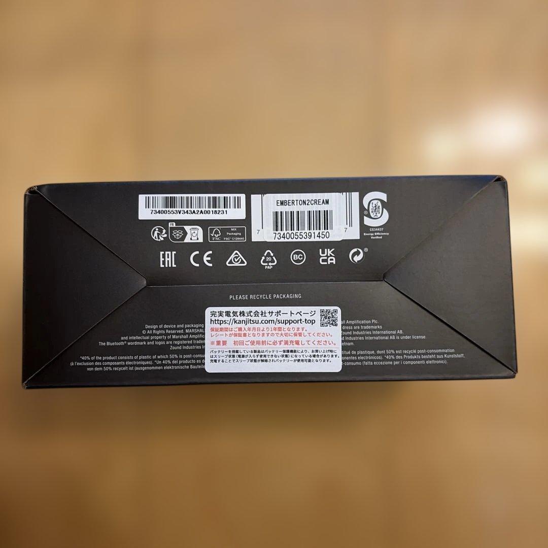 ★美品★Marshall EmbertonⅡマーシャルエンバートン2国内正規品