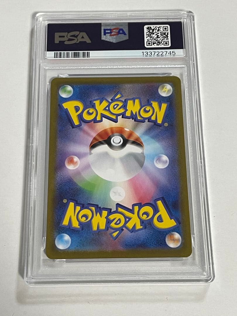 PSA10 カビゴン ミラー 008/024 スタートデッキ100 コロコロ版