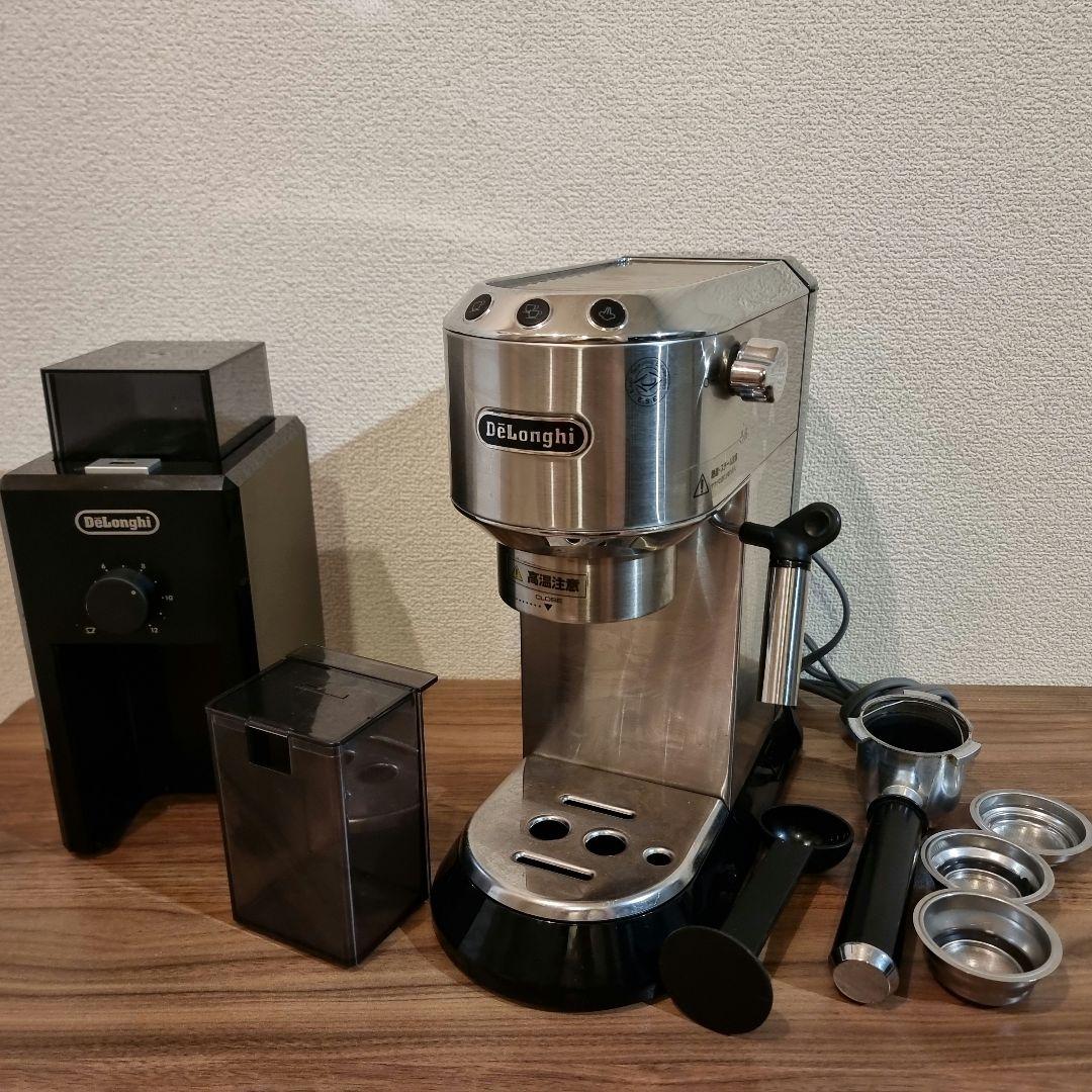 デロンギ デディカ エスプレッソマシン グラインダー セット EC680M